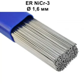 Пруток ERNiCr-3 1.6 мм
