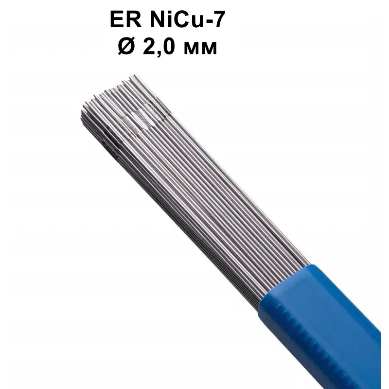 Пруток ERNiCu-7 2.0 мм