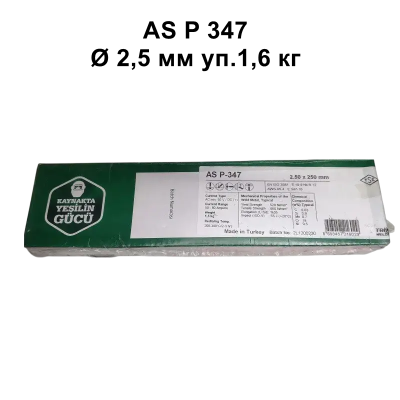 askaynak-as-p-347l-2-5 mm askaynak-as-p-347l-2-5 mm