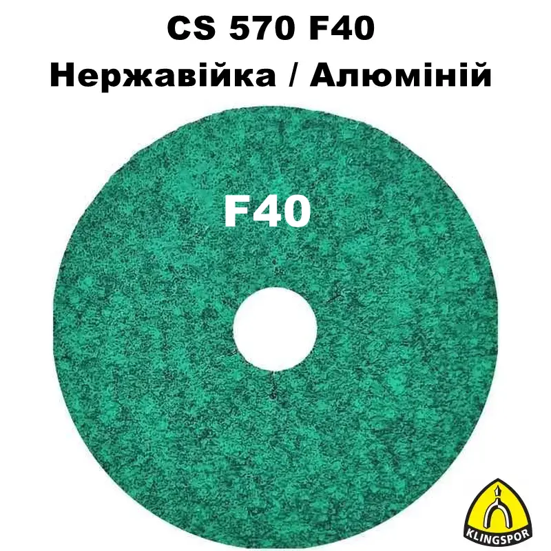 CS 570 F40 CS 570 F40