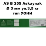 Електроди AS B 255 (УОНИ) Ø3 мм уп 3,5 кг