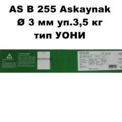 Електроди AS B 255 (УОНИ) Ø3 мм уп 3,5 кг