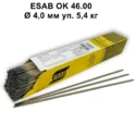 ESAB OK 46.00 4