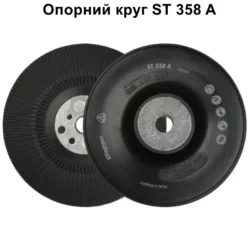 ST 358 A