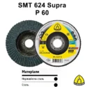 SMT 624 P60