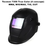 Маска хамелеон Tecmen TM14 735S