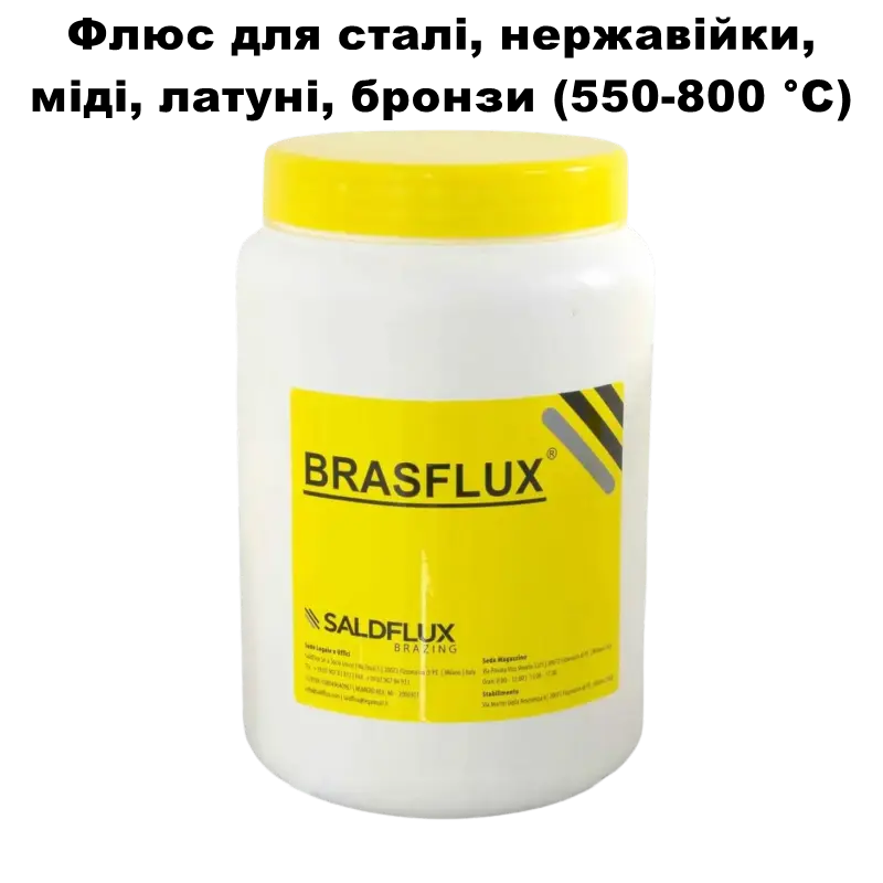 brasflux brasflux для паяння сталі
